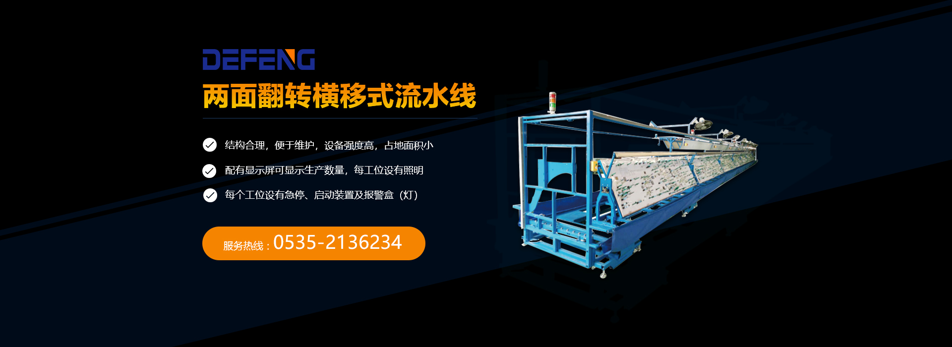 梁山博伟机械制造有限公司